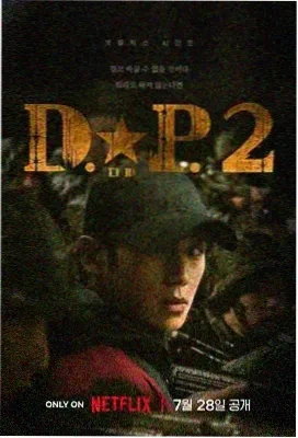 我爱我家