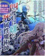 动漫培训学员作品 猫町夜话