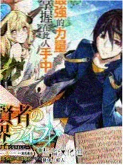 声优配音实训班 动漫培训课程