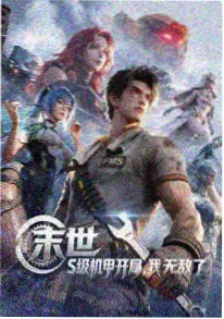 动漫上色与后期班 动漫培训课程